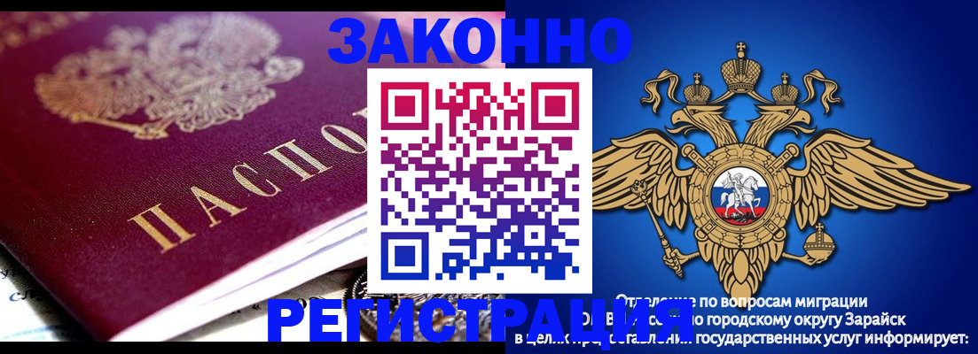 найти адрес прописки в Никольске